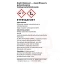 1463-clp-label-1463.png.webp