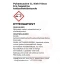 1465-clp-label-1465.png.webp