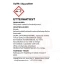 2425-clp-label-2425.png.webp