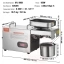 4692-de-ddzyj850w15knvy87v2-goods-img-big-v1-oil-press-f6.jpg.webp