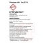 5750-clp-label-5750.png.webp